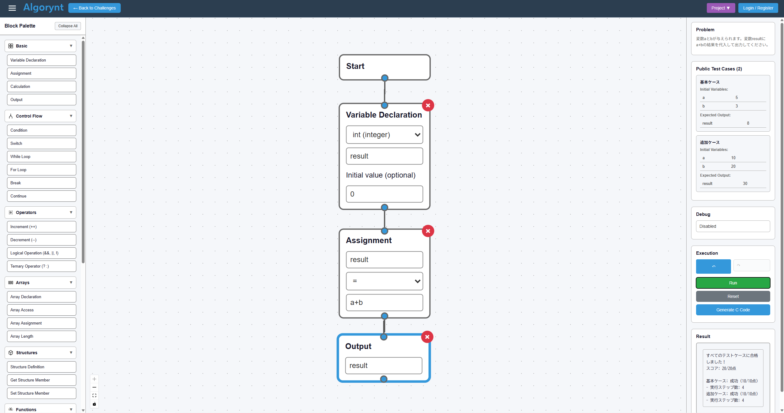 Algorynt: Link Nodes, Master Algorithms. | Orynth