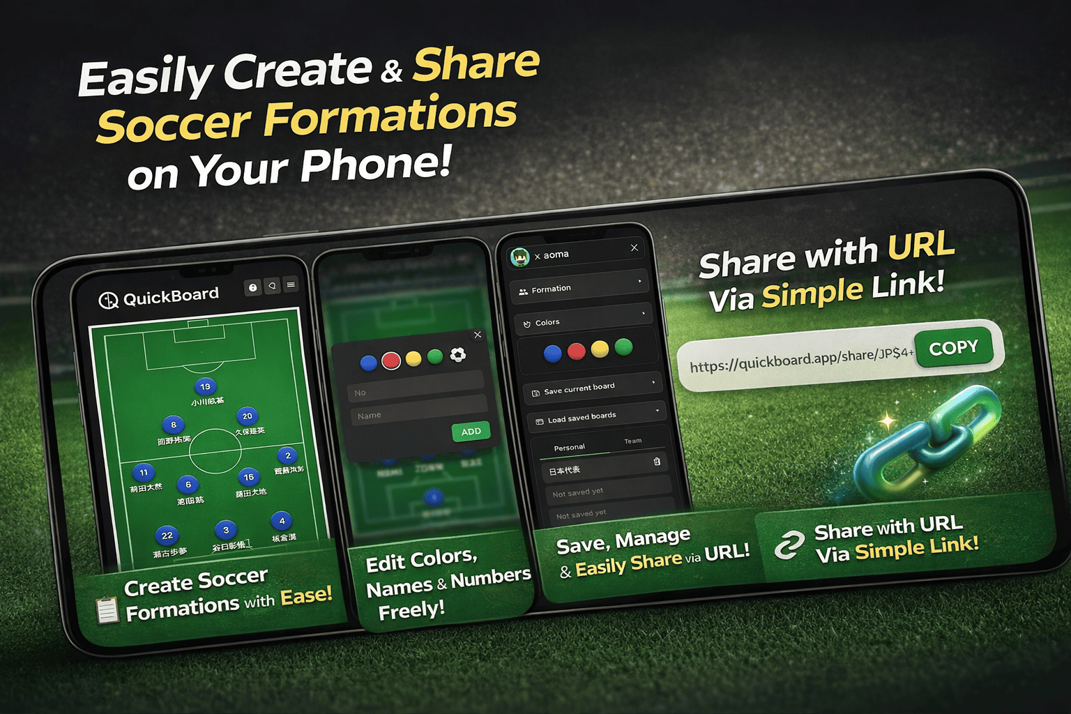 QuickBoard: easy-to-use soccer tactics board for everyone | Orynth