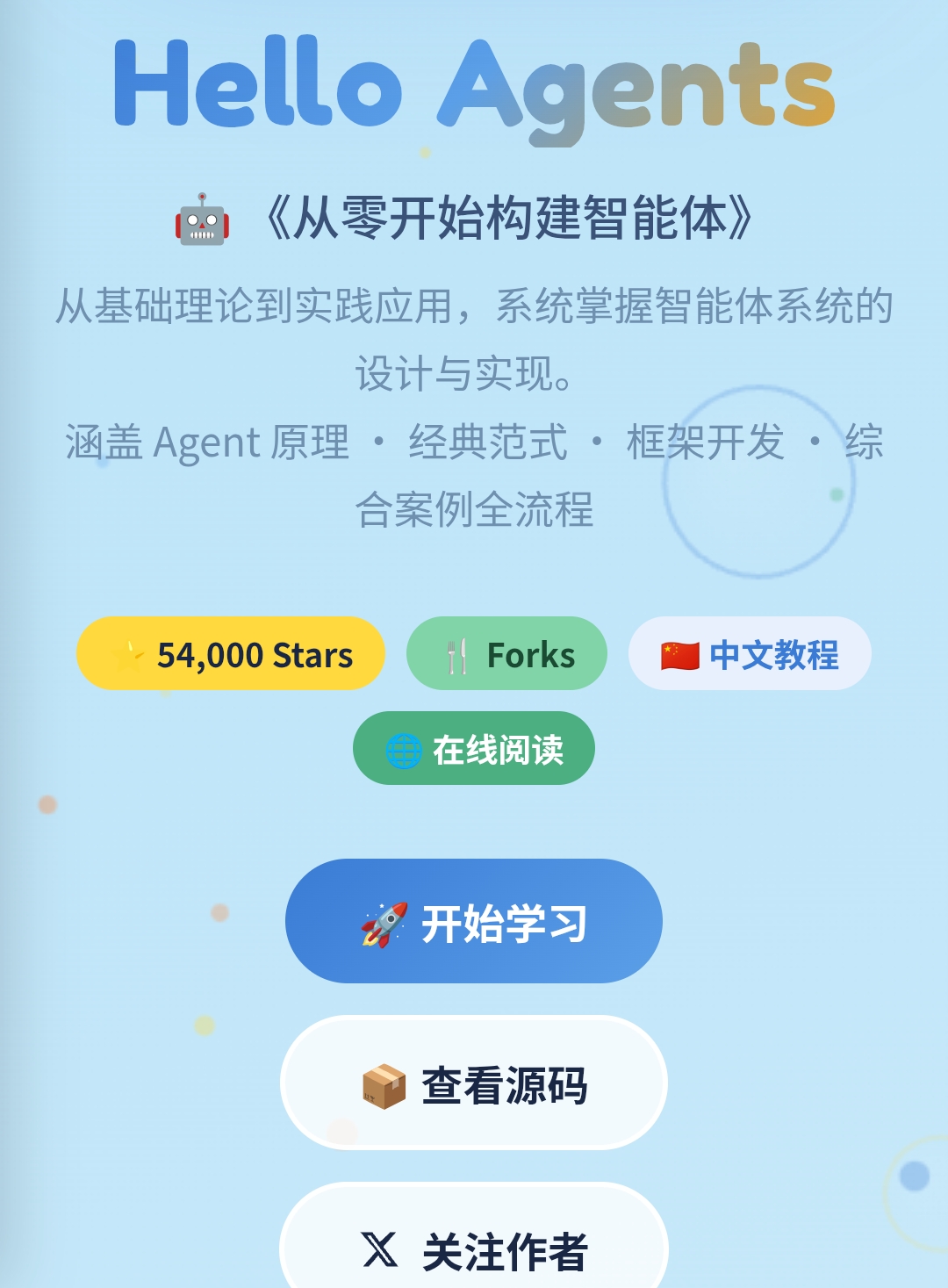 Hello Agents: Hello-Agents 是 Datawhale 社区的系统性智能体学习教程。如今 Agent 构建主要分为两派 ...