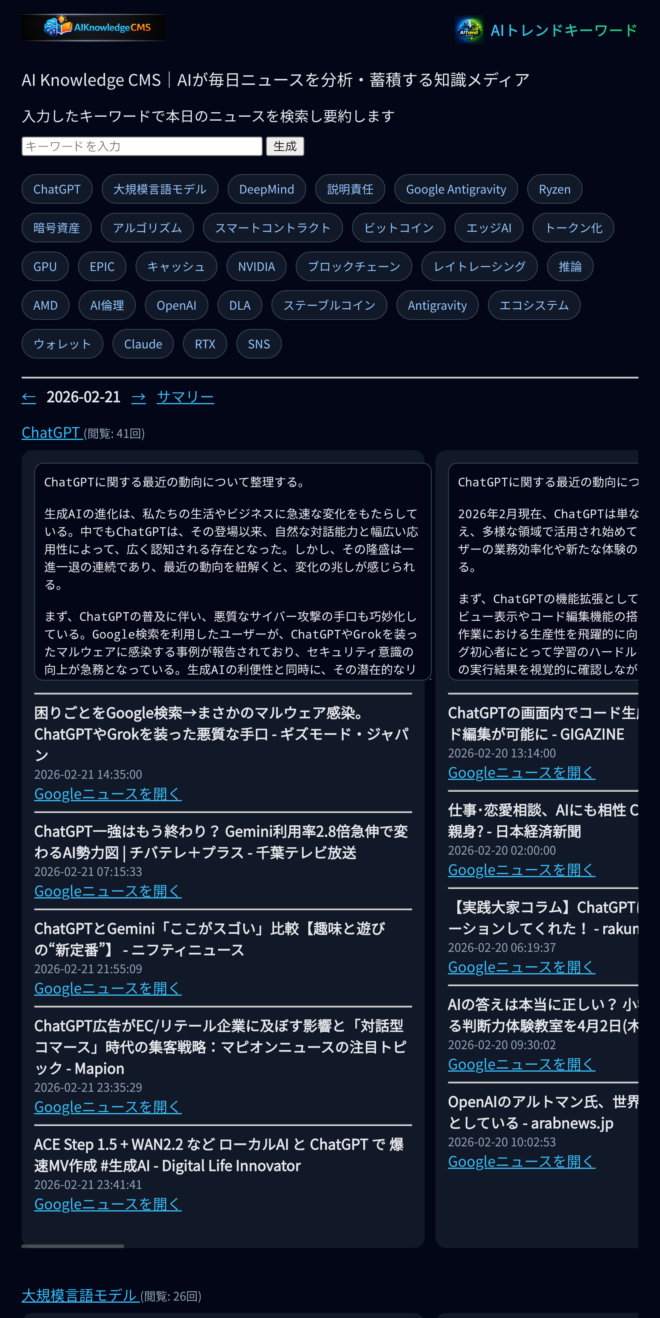 vn10sepav2.ufs.sh image