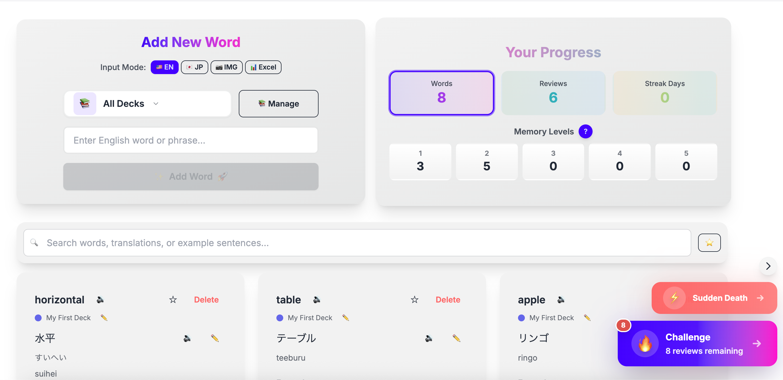 Onigiri Anki: Japanese, Anki, Flashcards, AI | Orynth