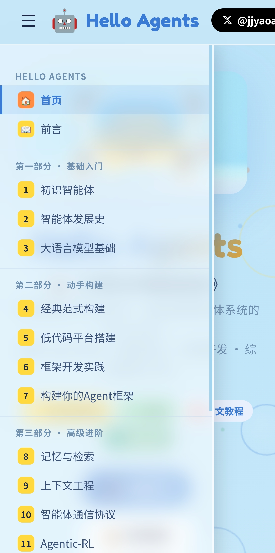 Hello Agents: Hello-Agents 是 Datawhale 社区的系统性智能体学习教程。如今 Agent 构建主要分为两派 ...
