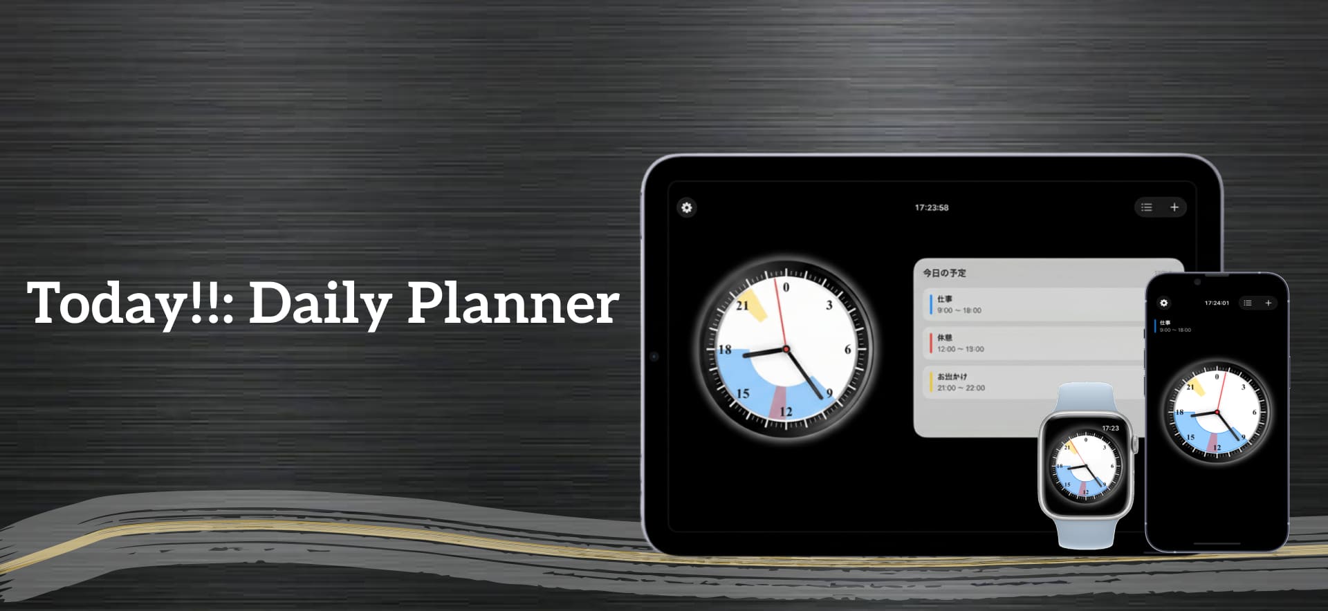 Today!!: Daily Planner: Your day, at a glance, on an analog clock. | Orynth