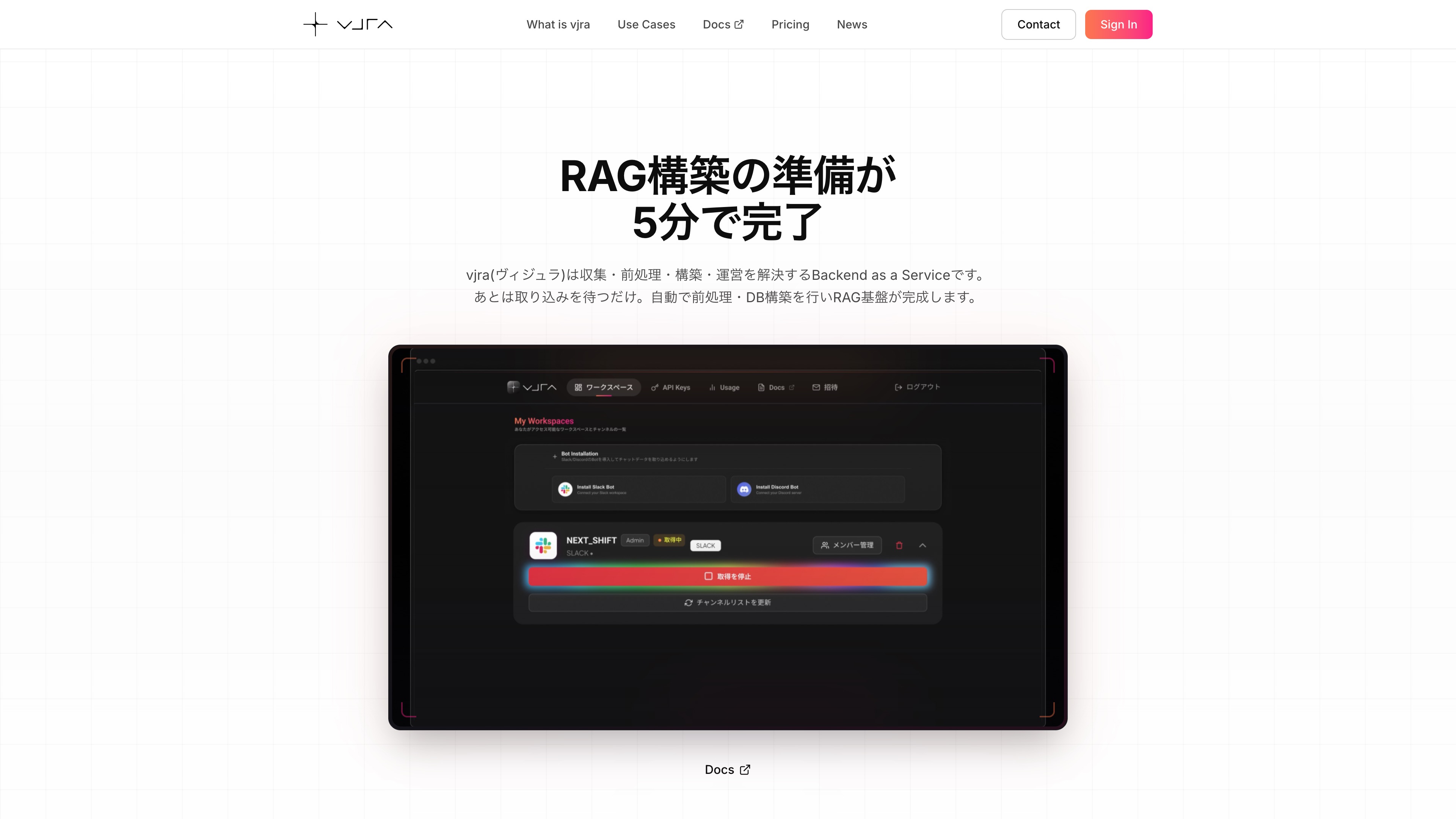vjra: Chat-native RAG backend for your company’s knowledge. | Orynth