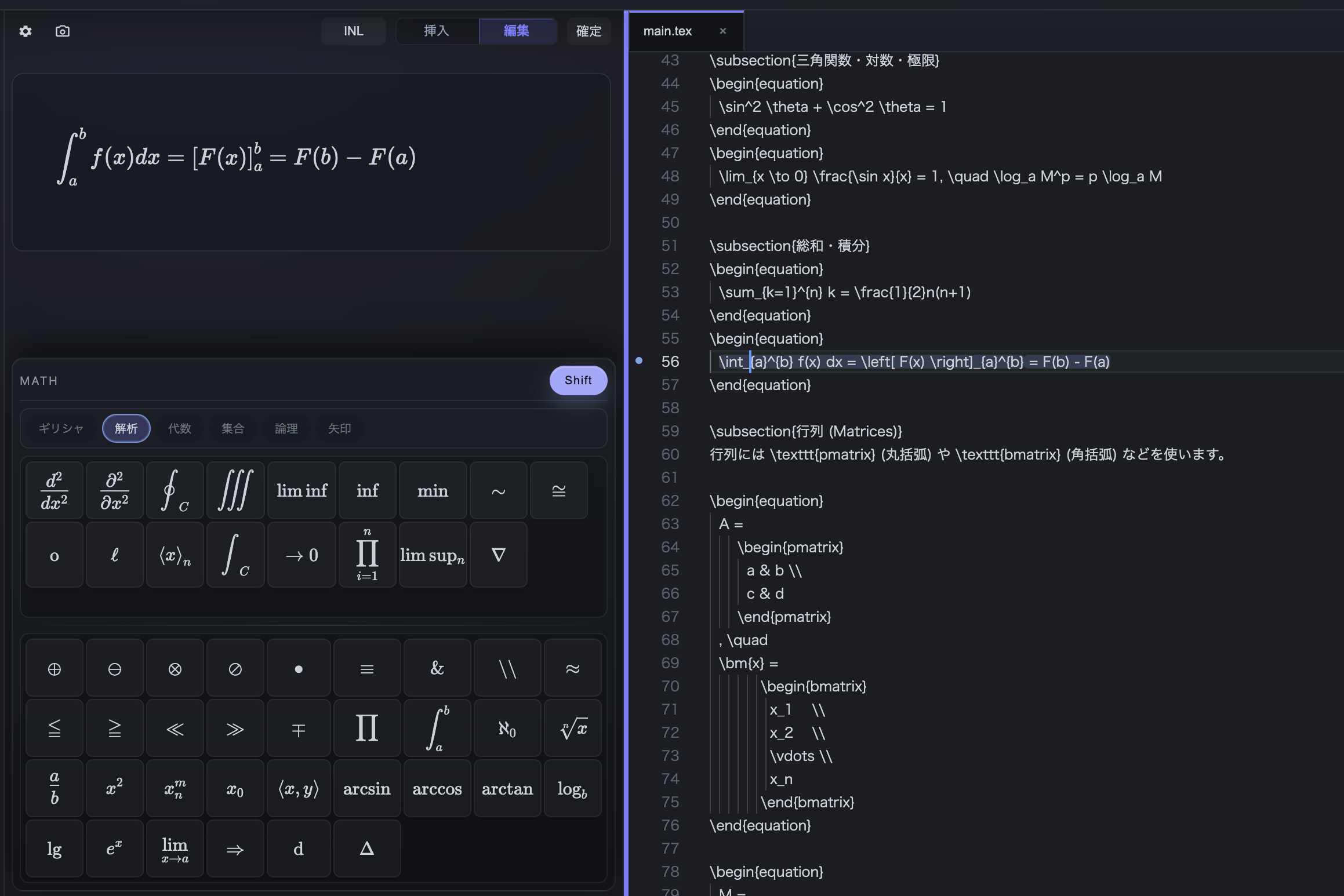 TeX64: Blazing-fast math. An AI-powered next-gen LaTeX editor. | Orynth