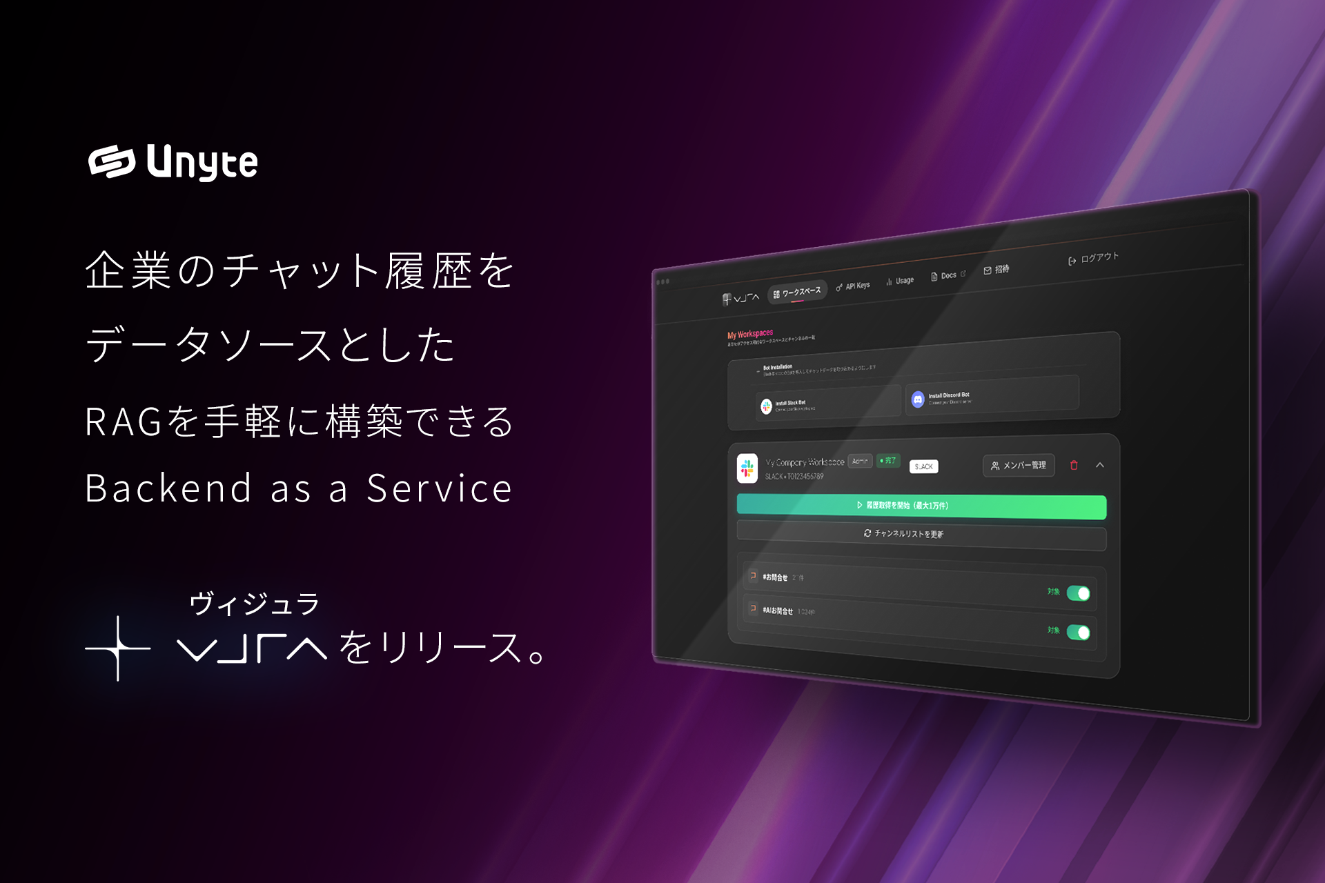vjra: Chat-native RAG backend for your company’s knowledge. | Orynth