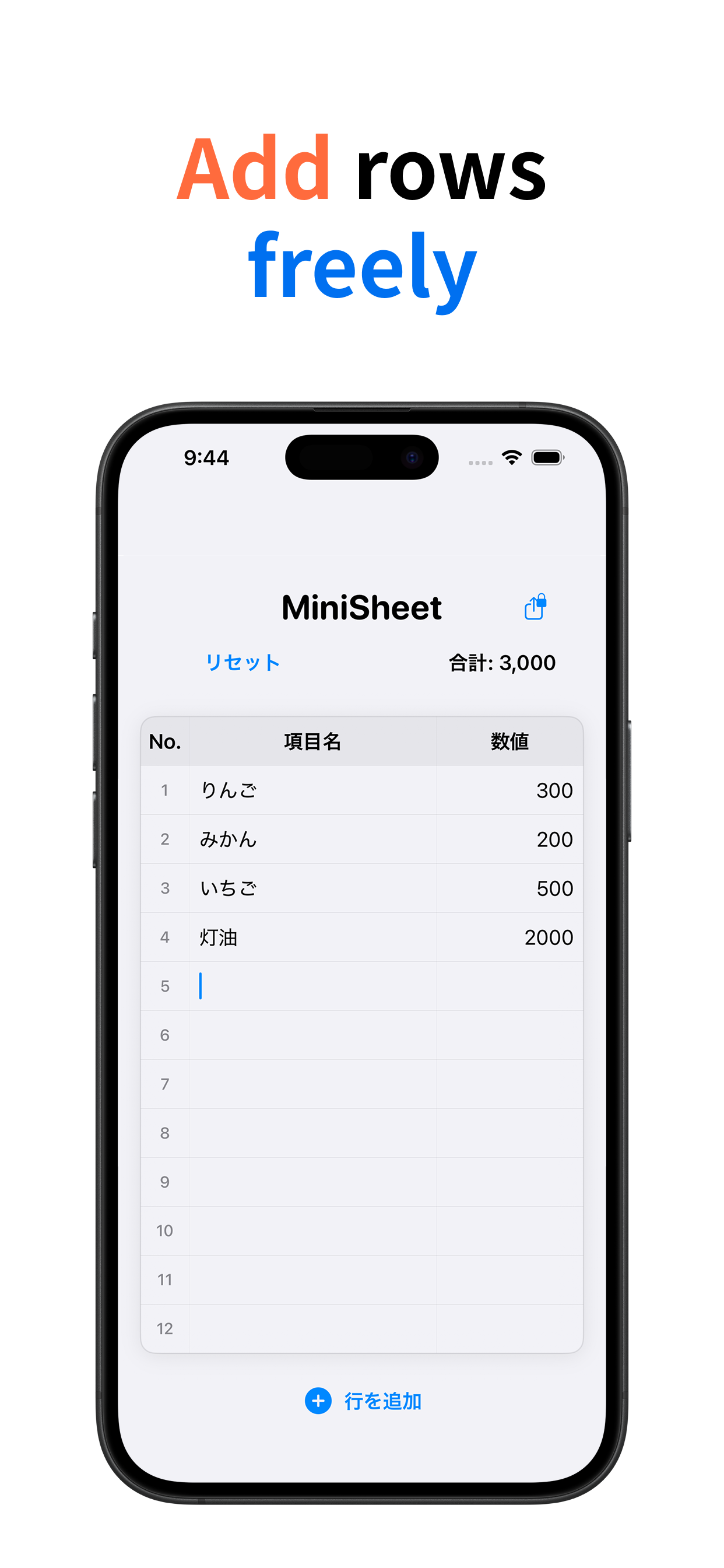 MiniSheet - Mini Spreadsheet: Lighter than Excel, smarter than a ...