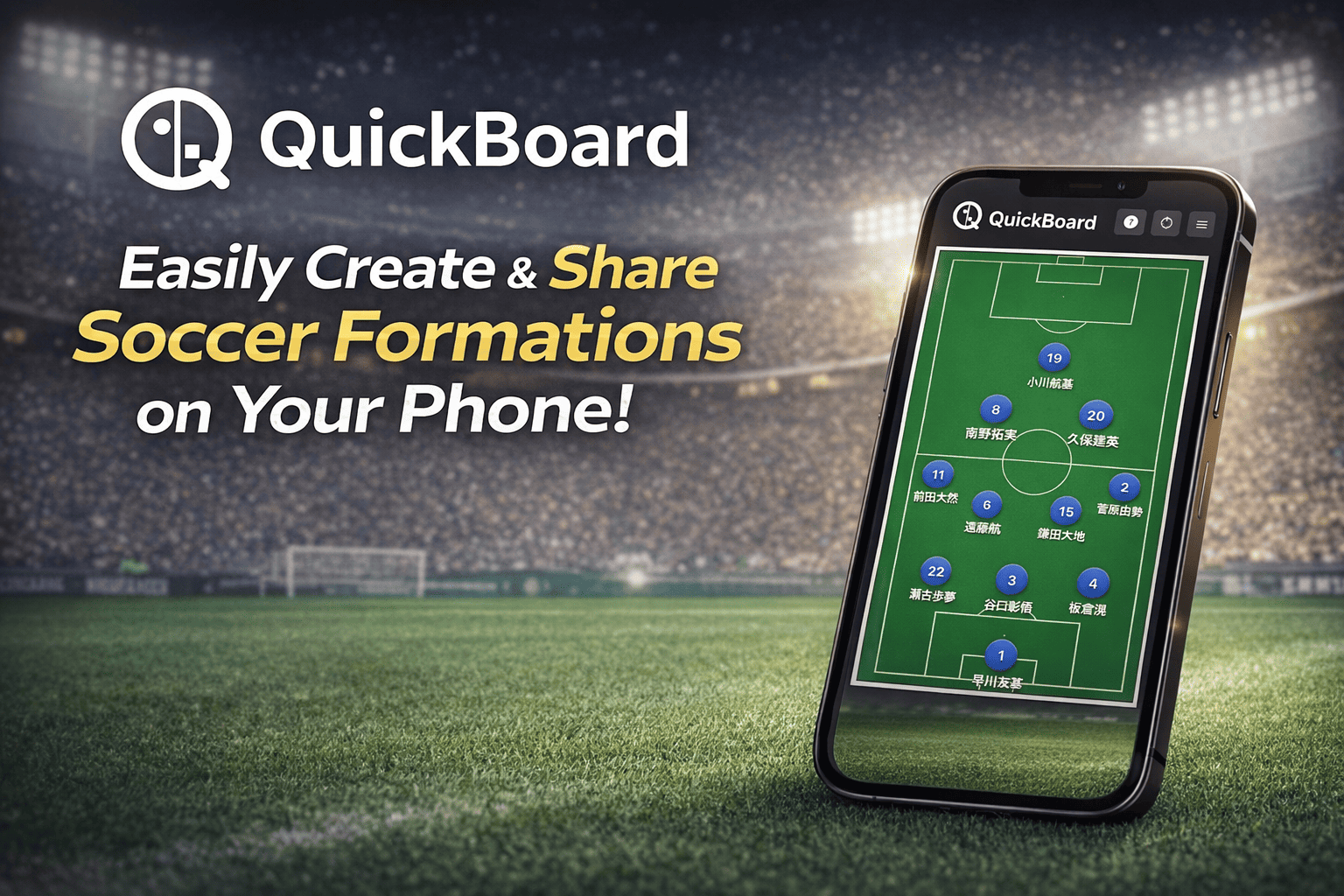 QuickBoard: easy-to-use soccer tactics board for everyone | Orynth